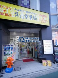 ガラ・シティ茗荷谷の物件外観写真